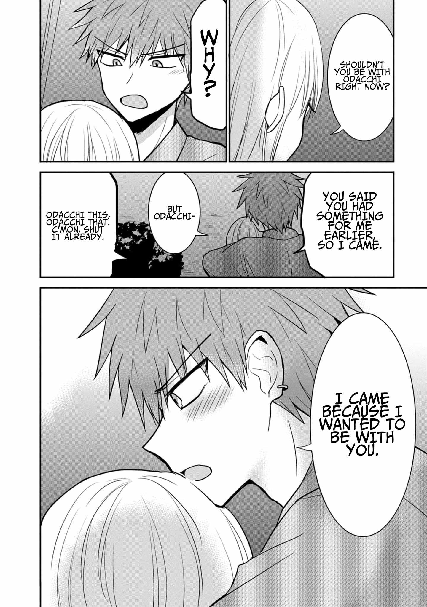 Expressionless Kashiwada-san and Emotional Oota-kun Chapter 74 9